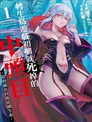 纸上王国漫画改编码海报