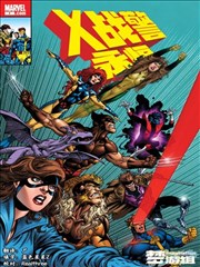 少年不低头漫画改编码海报