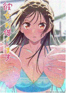 夏日回声动漫海报