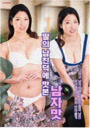 飙升榜第三位作品缩略图